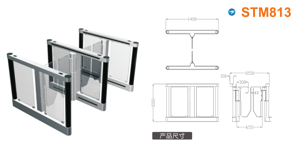 繁昌县速通门STM813